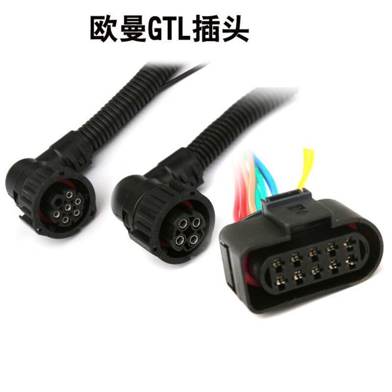 适用福田 H4 欧曼 gtl大灯灯座尾灯插头雾灯插座插头原厂配件通用