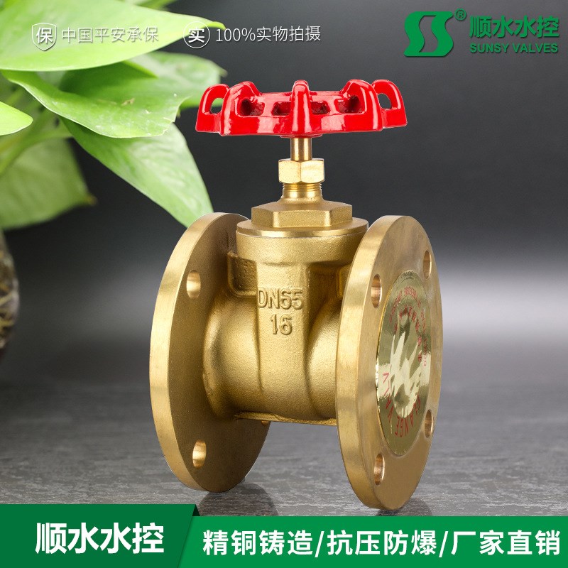 黄铜法兰闸阀Z45W-16T 工程DN125专用连接式法兰闸阀DN200大闸阀
