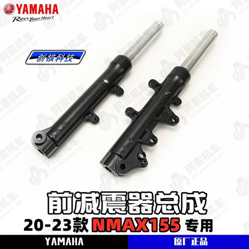 适用于20-24款nmax155 原装原厂前减震器 前减震器总成前避震包邮