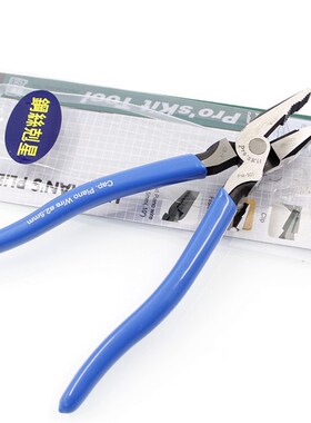 台湾宝工钢丝钳8寸9寸电工钳省力老虎钳PM-901-C多功能断线平口钳