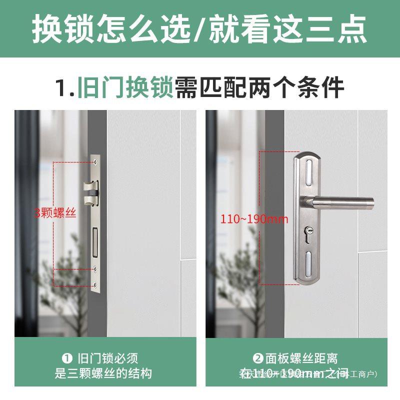 卧室门锁内门锁家用通用型0005木门开门锁具室房锁免孔老式门把手
