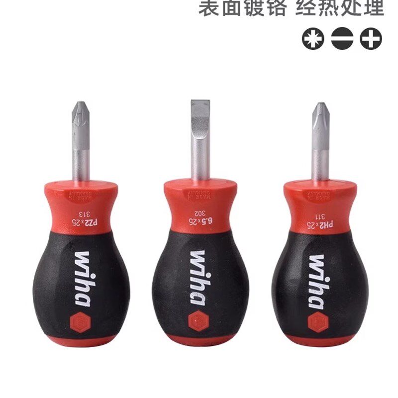 德国wiha威汉小胖螺丝刀进口短柄一字十字米字短粗改锥小萝卜头
