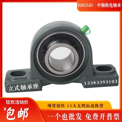 立式球面带座轴承UELP211 212 213 214 215 216 217带偏心套