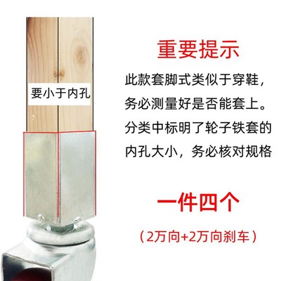 套脚式万向轮插入式带方套u多种规格可定制大号轴承承重轮子有刹