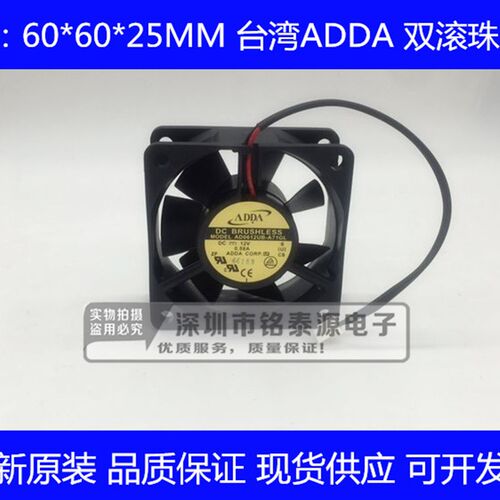 原装ADDA 6025 12V 0.58A  双滚珠大风量 电源风扇AD0612UB-A71GL