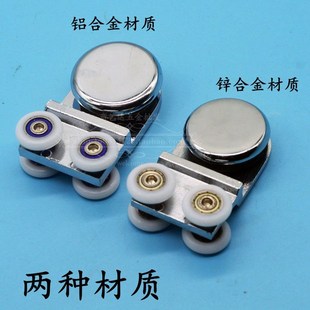 淋浴房滑轮浴室玻璃移门吊轮滑轮隔断推拉吊门铜吊轮淋浴房配件
