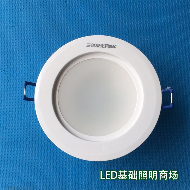 三雄极光LED筒灯星际5W7W3寸4寸嵌入式雷达感应铝PC带光感过道
