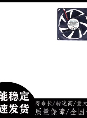 RS8025L24H-A RS8025S24H RS6025B24M 24V焊机润达变频器散热风扇