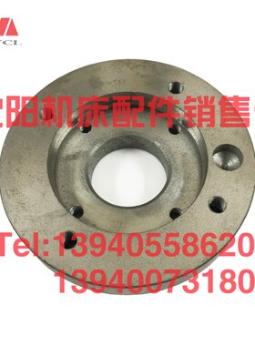 沈阳机床配件CA6136 SK360卡盘法兰盘过渡盘卡盘座K72200 200四爪
