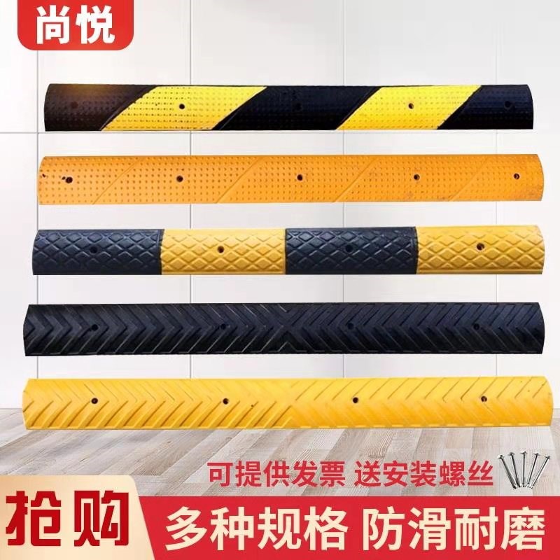 家用减速带非机动车微型减速带门口斜坡专用缓冲带行人防滑带阻水