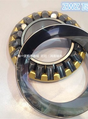 瓦房店轴承 ZWZ轴承 29318 29320 29322 29324 29326 29328 29330
