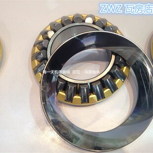 瓦房店轴承 ZWZ轴承 29318 29320 29322 29324 29326 29328 29330