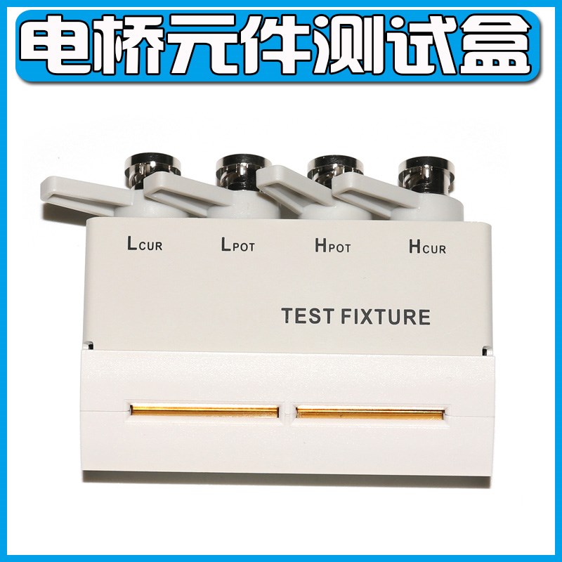 VC4090A/VC4091C VC4091A VC4090B VC4092A LCR电桥线