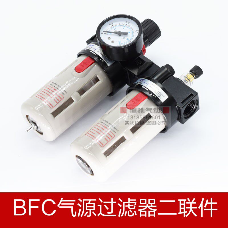 亚德客型气源处理过滤器调压阀二联件BFC2000/3000/4000油水分离