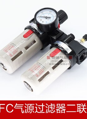 亚德客型气源处理过滤器调压阀二联件BFC2000/3000/4000油水分离