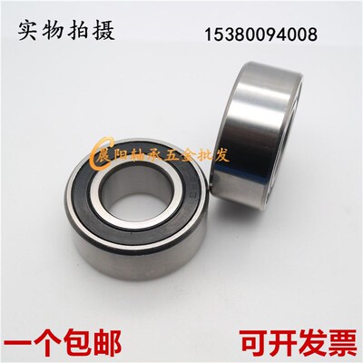 双列角接触轴承4200 4201 4202 4203 4204 4205 4206 4207-2RS