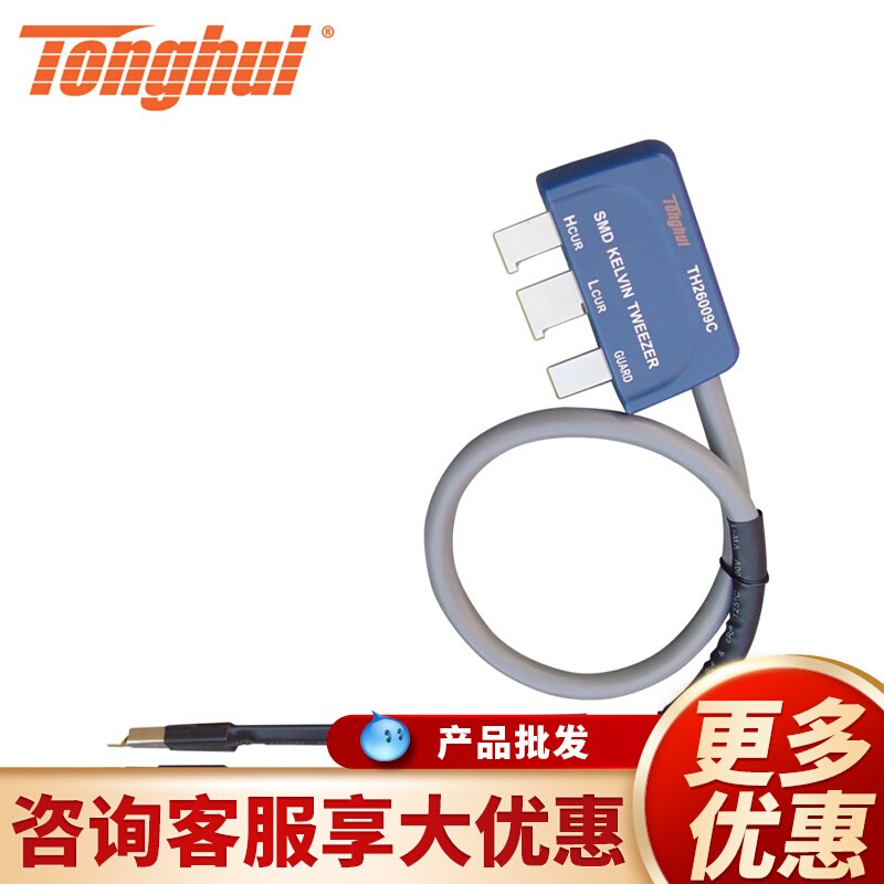 同惠夹具手持电桥TH2822A/B贴片测试夹TH26029C/TH26027AS/26009C