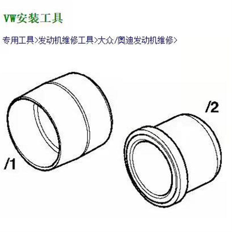 途锐2005年3.2发动机BRJ曲轴油封工具T10215