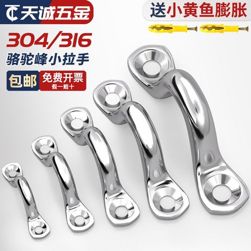 304/316不锈钢骆驼背小拉手弓形游艇拉手固定门把手拉扣M4M5-M10