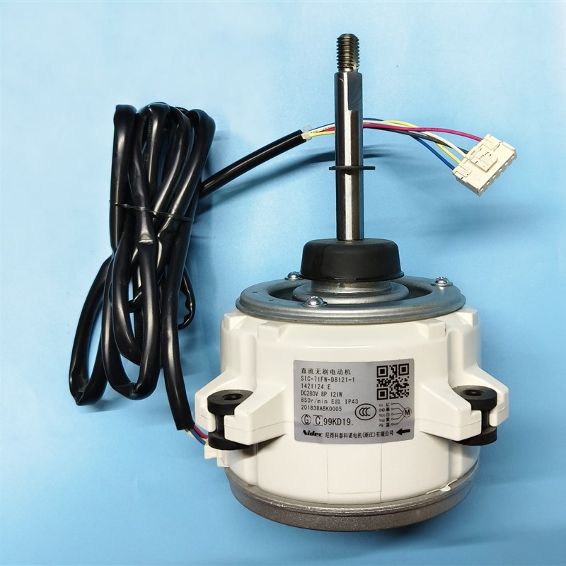 全新SIC-71FW-D8121-1 1421124.B/E海信中央空调直流风机电机马达
