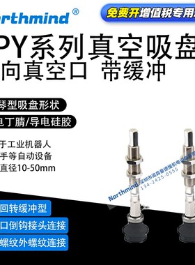 SMC型风琴真空吸盘25BGSK30-N4-A10 10BGNK10 ZPY50BGNK50-U6-A14