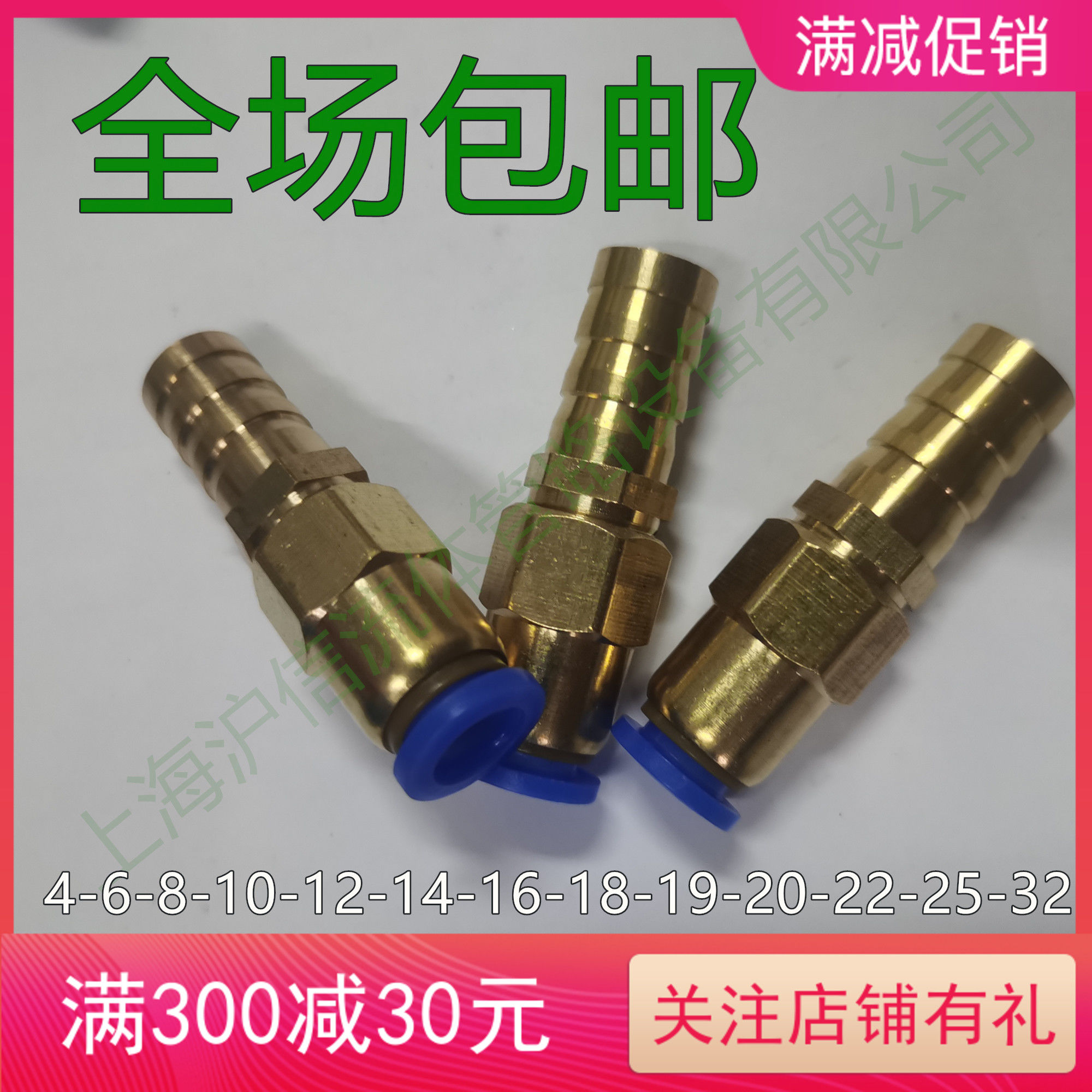 PU管气管接头转铜宝塔接头硅胶软管8-6快插PU硬管接头468101214mm