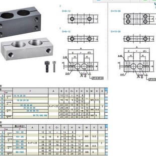 支柱固定夹同径平行同向光轴圆棒连接件光轴平行连接件平行连接件