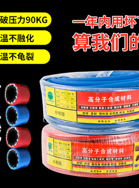 高压氧气管工业用8mm氧气乙炔管三胶二线橡胶焊割软管30米包邮