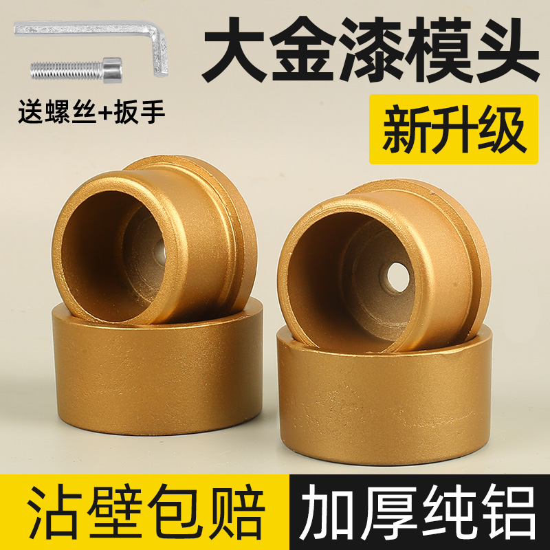 热熔模头ppr水管热熔机配件家用接水管熔接器烫管机加长防堵模头