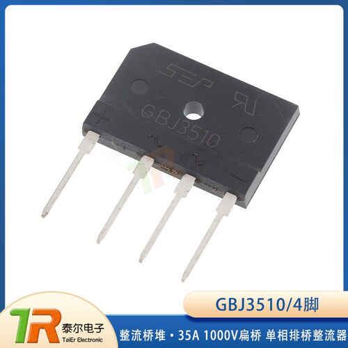 桥堆GBJ3510整流桥堆35A 1000V扁桥 单相排桥整流器