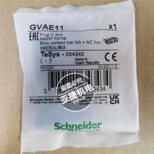 施耐德 GVAN11 250V電動機斷路器輔助觸點 AE20 D300 GVAE11 原裝