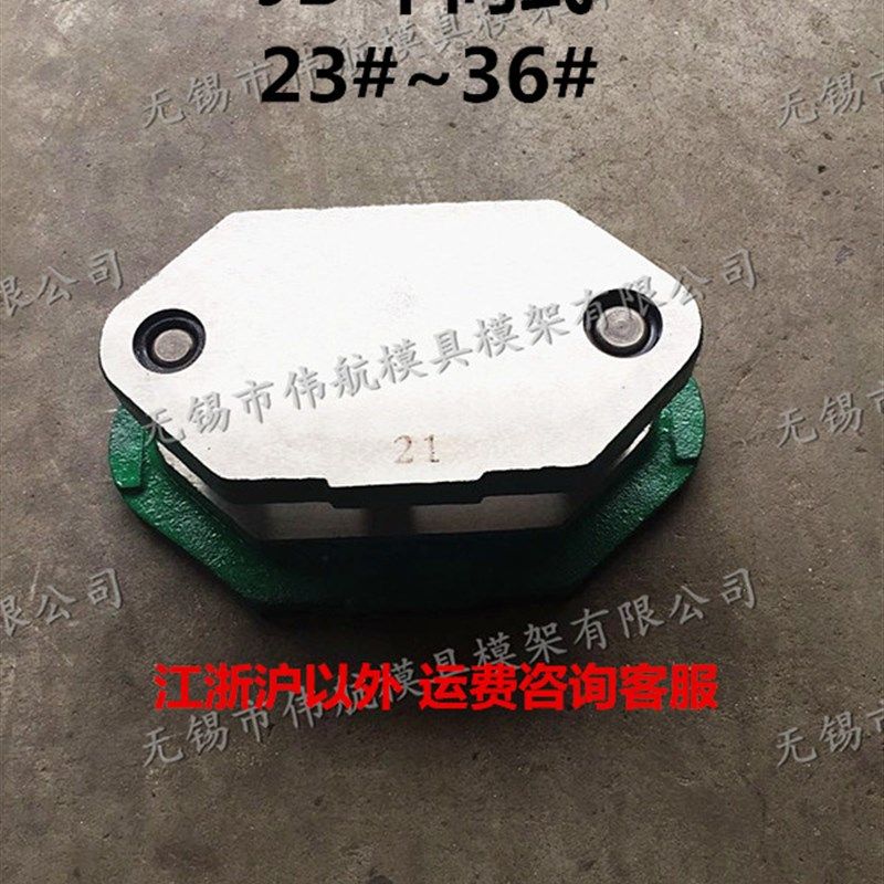 冷冲模架JB/BB 中间/对角后侧式铸钢/铁模座滑动滚动独立导柱导套