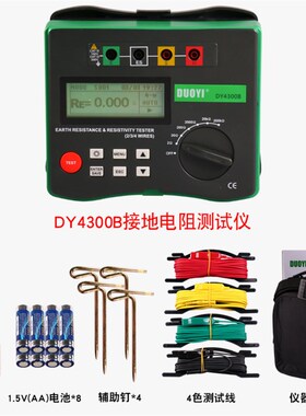 多一DY4300B 数字接地电阻测试仪接地土壤电阻率测量表地阻仪