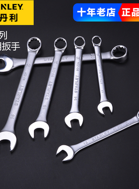 史丹利B系列两用扳手STMT80220/80223/80222/80224/80225-8-23