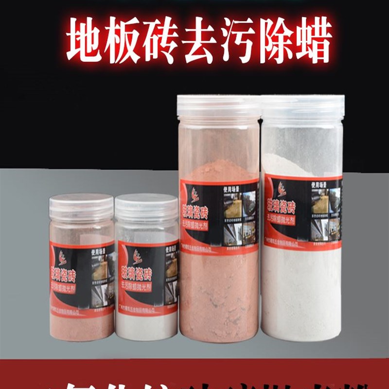 二氧化铈稀土抛光粉研磨打磨神器镜面汽车玻璃油膜去除清洗抛光膏