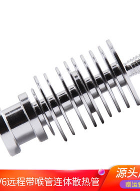 优质3D打印机配件 远程E3DV6 带喉管连体散热管- 4.1直通源头厂家