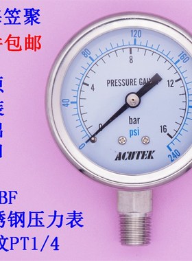ACUTEK原装出口 不锈钢压力表Y60BF 16bar 1.6mpa PT1/4材质316L