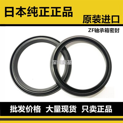 日本NOK轴承盖油封密封圈ZF8 ZF9 ZF10 AZ2045E AZ2347I AZ2636G