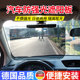 汽车防强光遮阳板日夜两用护目镜防远光灯神器夜间开车防眩光挡板