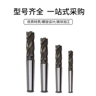 铣峰先工YW2莫氏锥柄镶合金螺旋立铣刀钨钢加长螺旋铣刀42 200