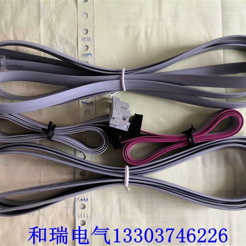 日利普变频器面板延长线RLPA RLP-500显示屏连接线 数据线 通讯线