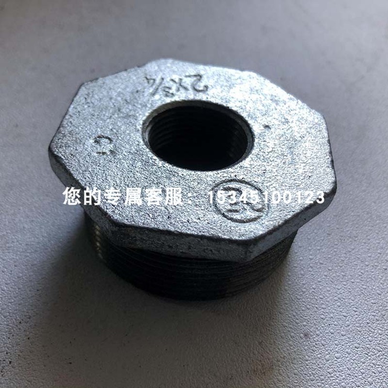 建支品牌镀锌补芯补申补心内外丝变径消防水管道配件接头玛钢管件