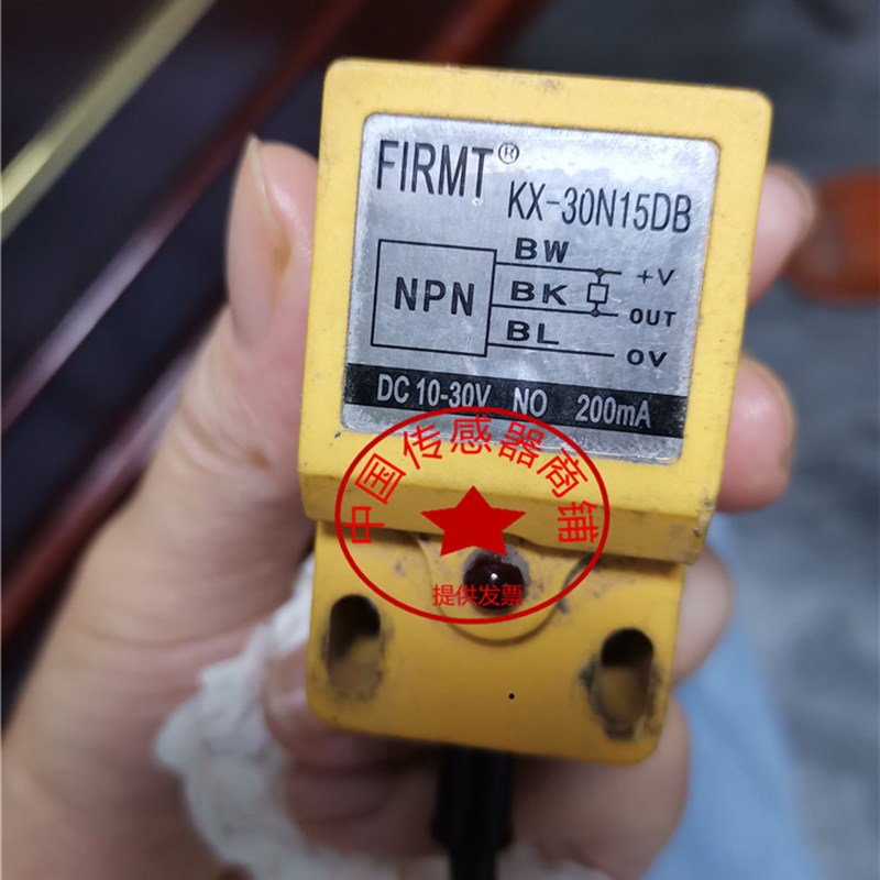 全新正品FIRMT方形免烧机接近开关感应器  KX-30N15DB 当天发货