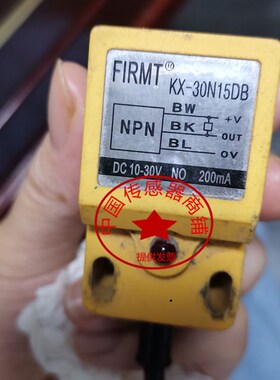 全新正品FIRMT方形免烧机接近开关感应器  KX-30N15DB 当天发货