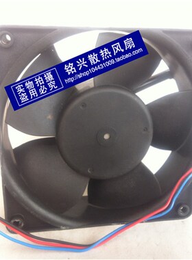 原装 西德PAPST 12038 12V 475mA 5.7W MULTIFAN4212/19H