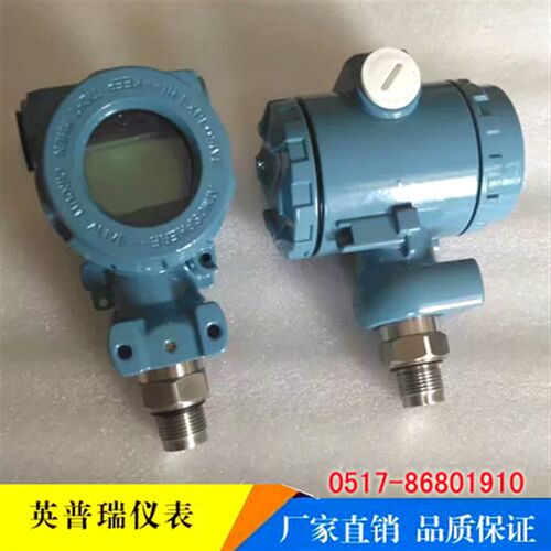 油漆涂料水泥浆纸浆防堵无腔平膜数显压力变送器传感器厂家包邮