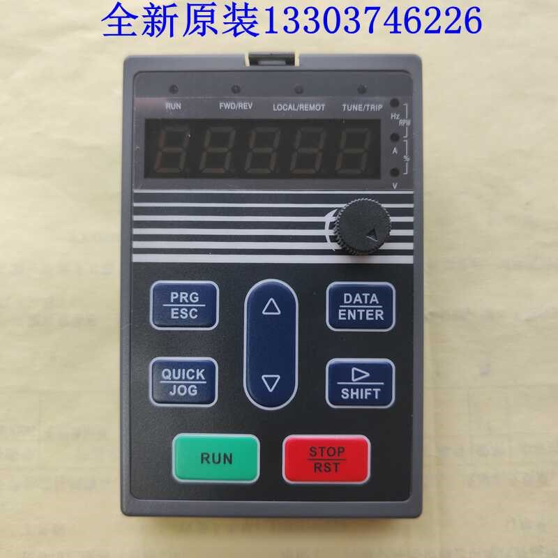 深圳台达变频器面板 TD300A变频器操作面板 显示屏调速器控制键盘