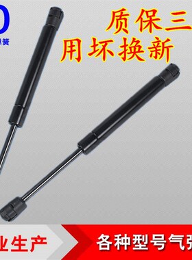 奔驰M级ML320ML350ML450ML55ML63引擎盖支撑杆 发动机前盖液压杆