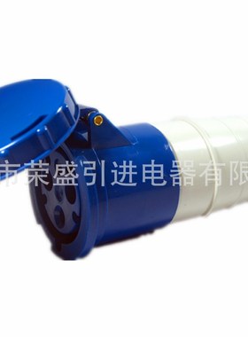 荣盛CEIRSIEC3芯63A防水防爆工业连接器(耦合器)RS-233