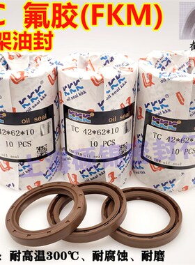 FKM 氟胶骨架油封 TC 35*45*7/8/1035*47*7/8/1035*48*8/10
